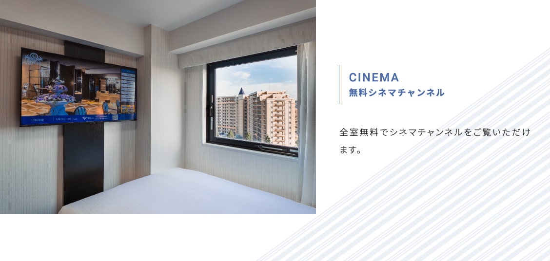 VODルームシアター